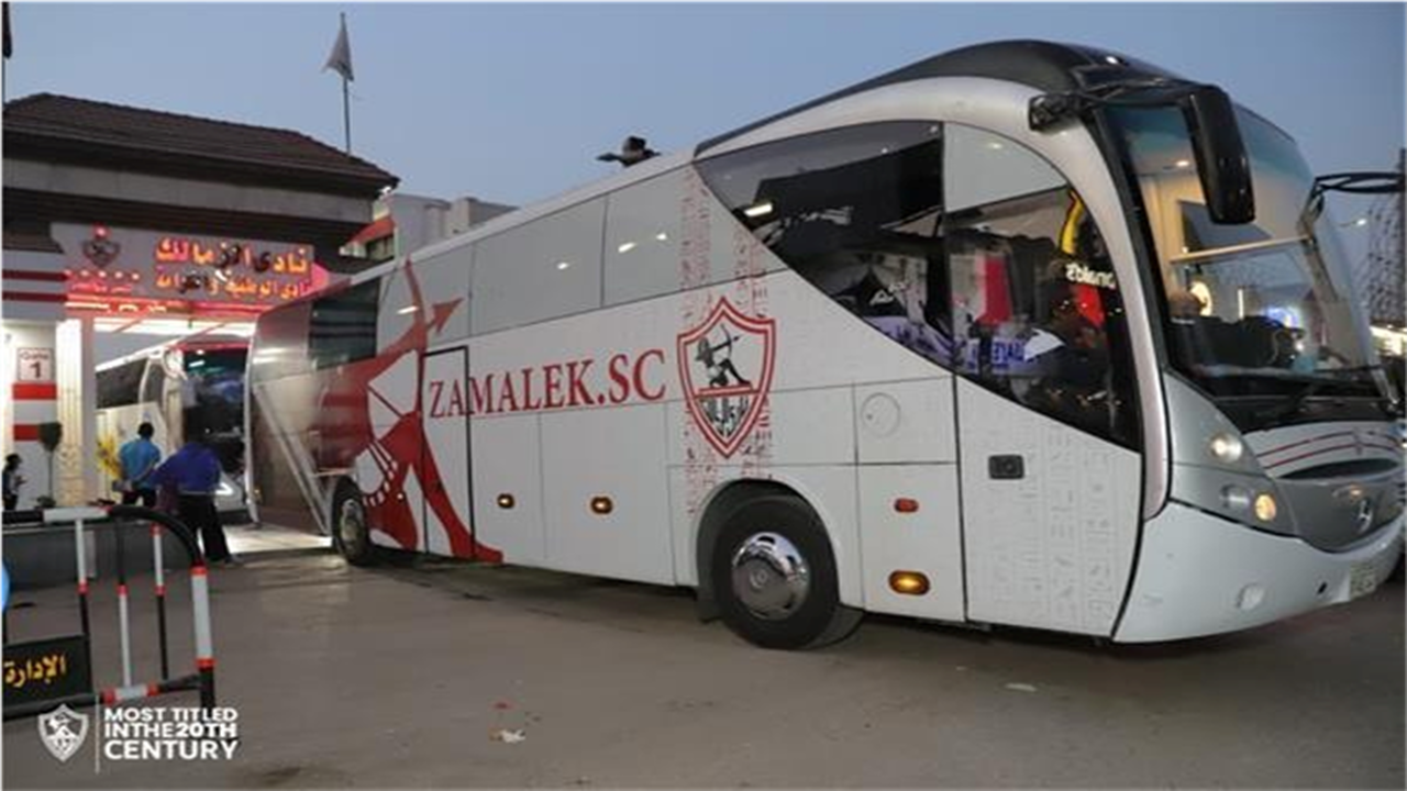 تسهيلات جماهيرية.. حافلات مجانية للزمالك قبل مواجهة سموحة غدًا